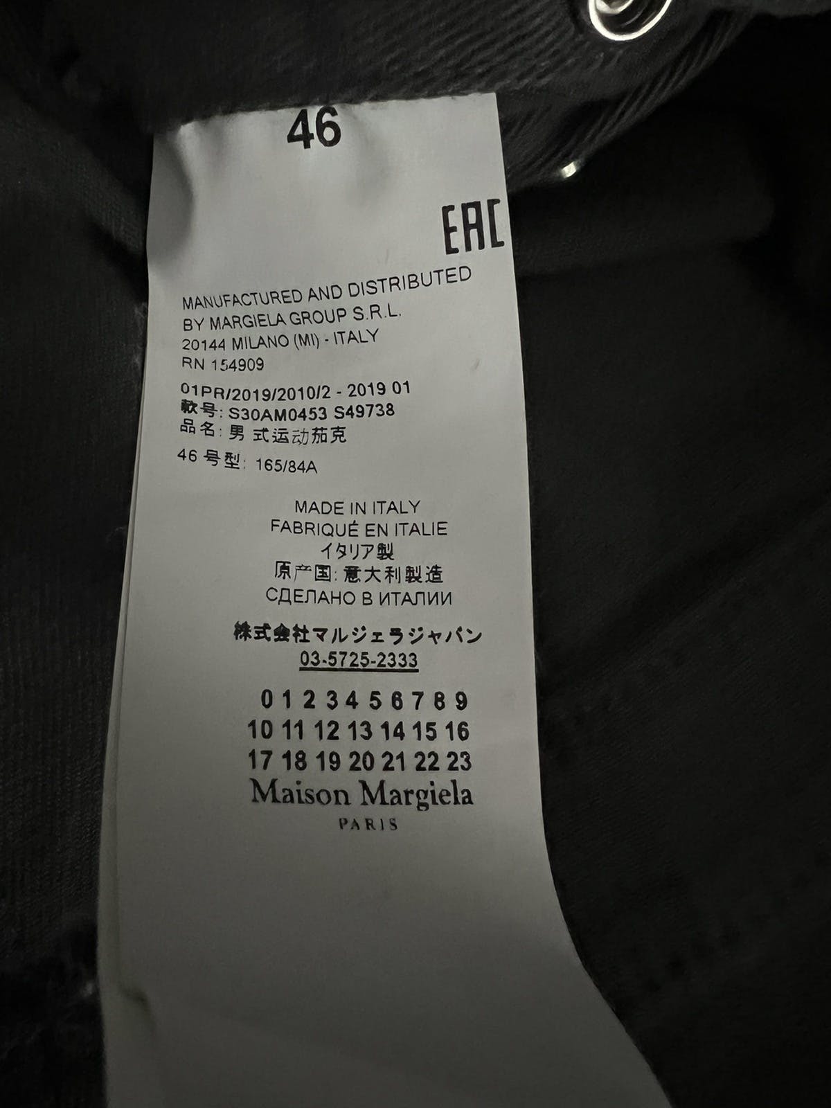 Maison Margiela Biker Jacket