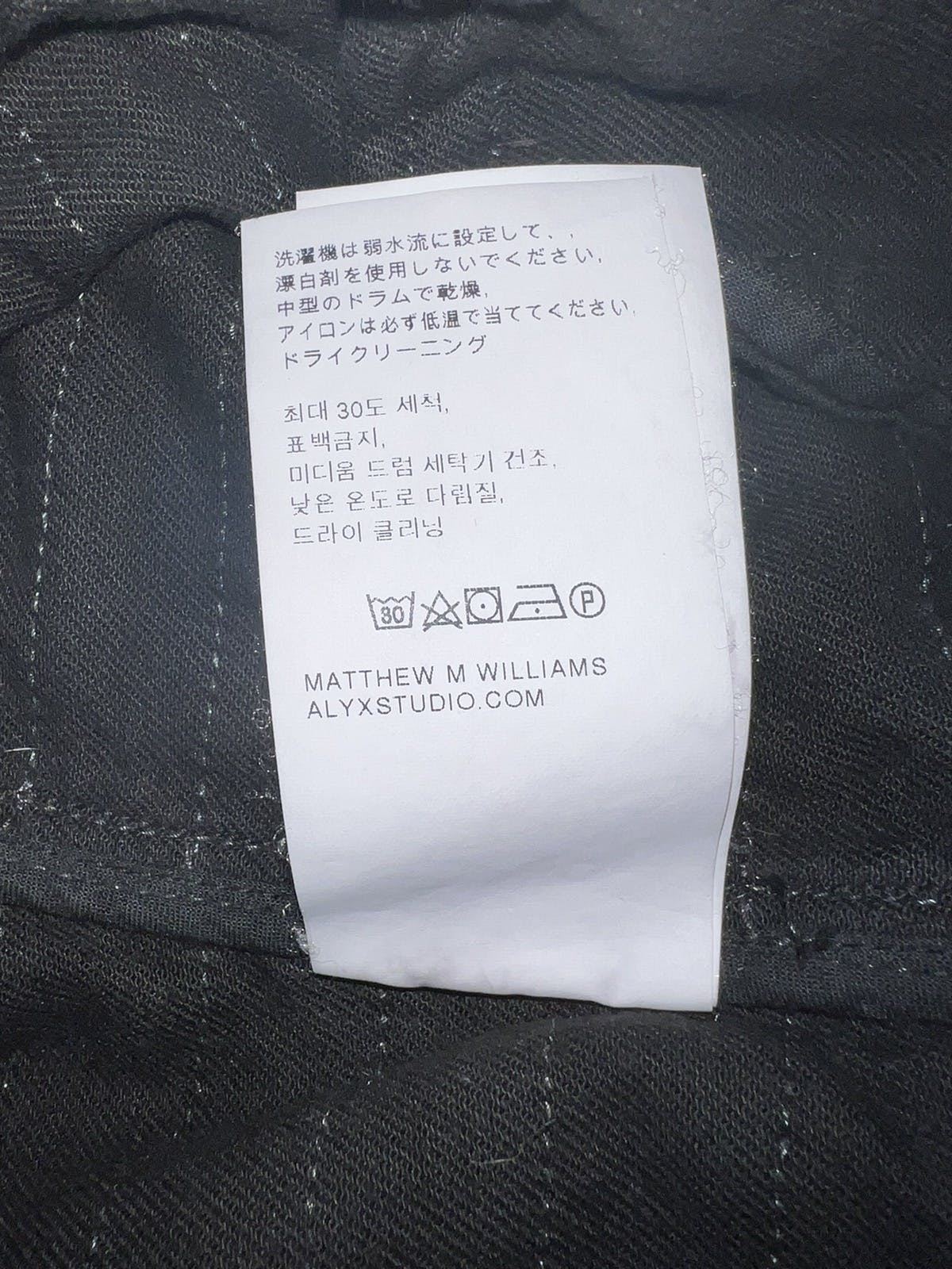 1017 ALYX 9SM Fitted Combined Denim Jacket