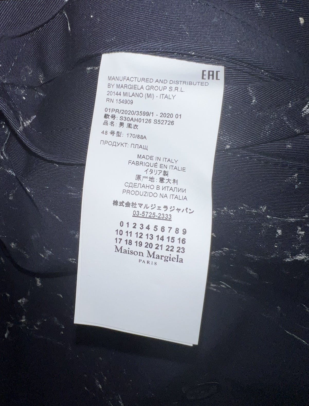 Maison Margiela Painted Trench Coat