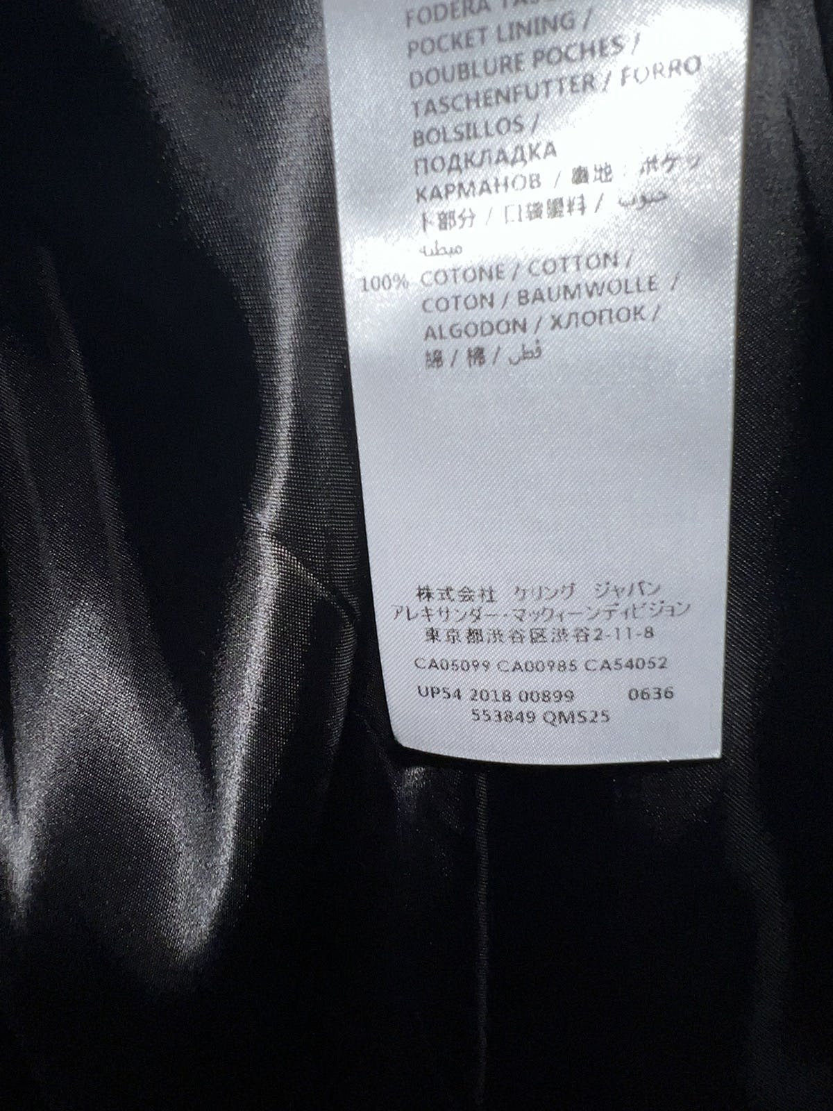 Alexander McQueen Colorblock Trench Coat